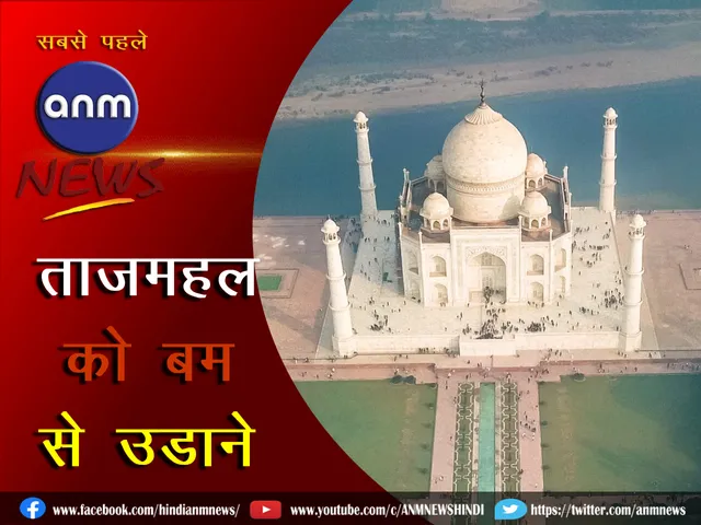 Tajmahal_Cover
