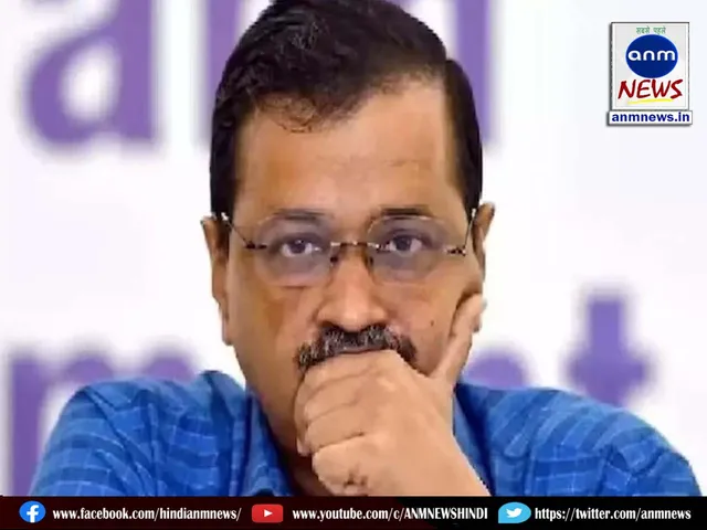 Kejriwal