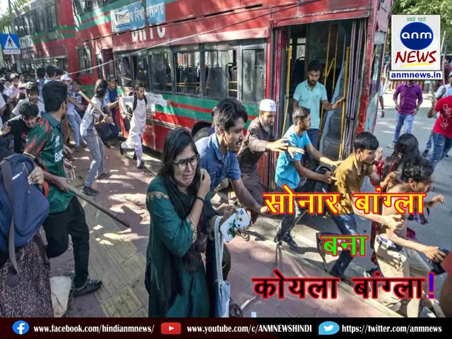 bangladesh changed 0