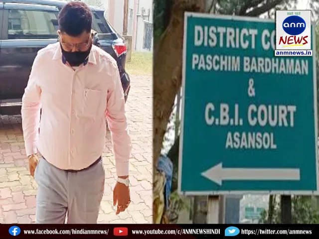 CBI court 10