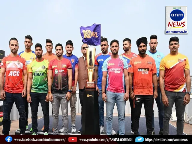 Pro Kabbadi League_Cover