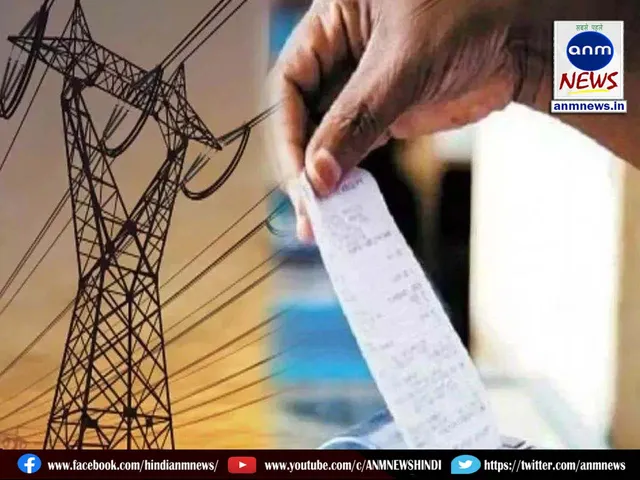 electricity