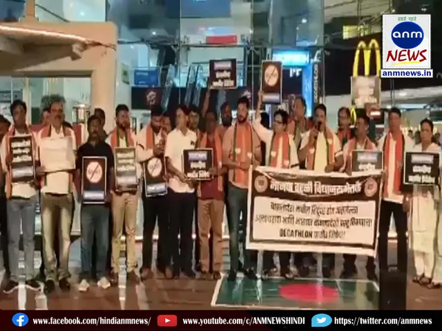 Mumbai