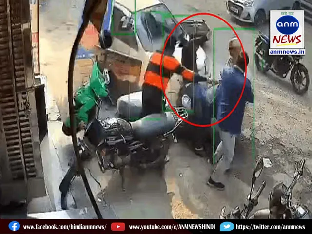 accident