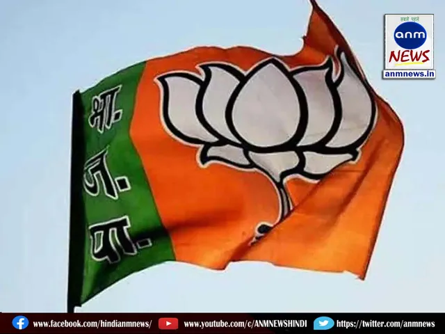 bjp