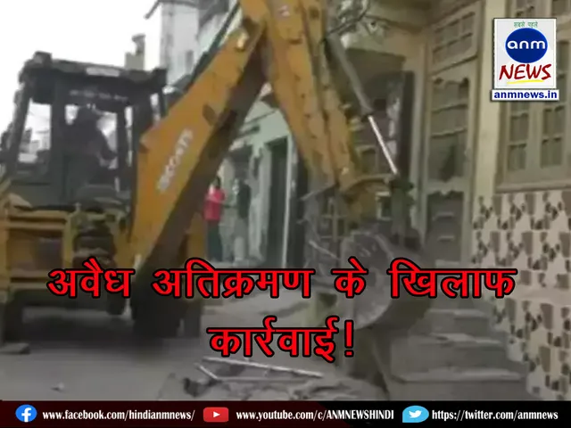 Action against illegal encroachment
