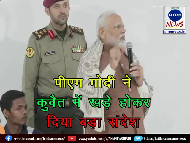 pm modi 2212
