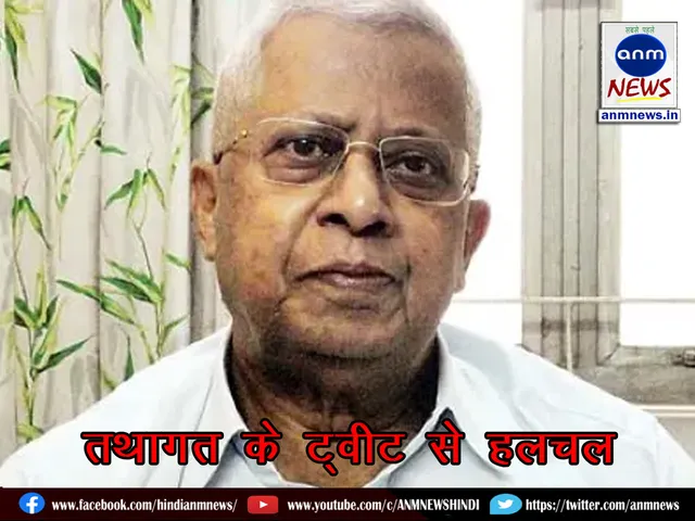Tathagato Roy