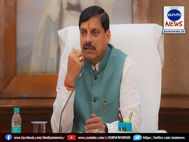 cm mohan
