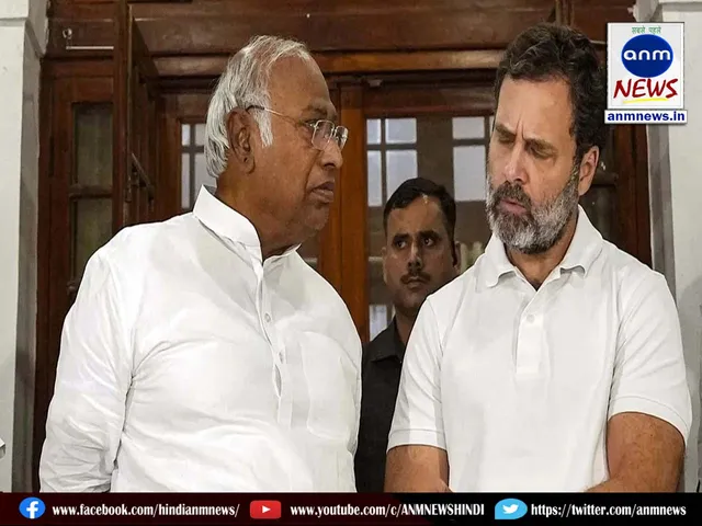 congress