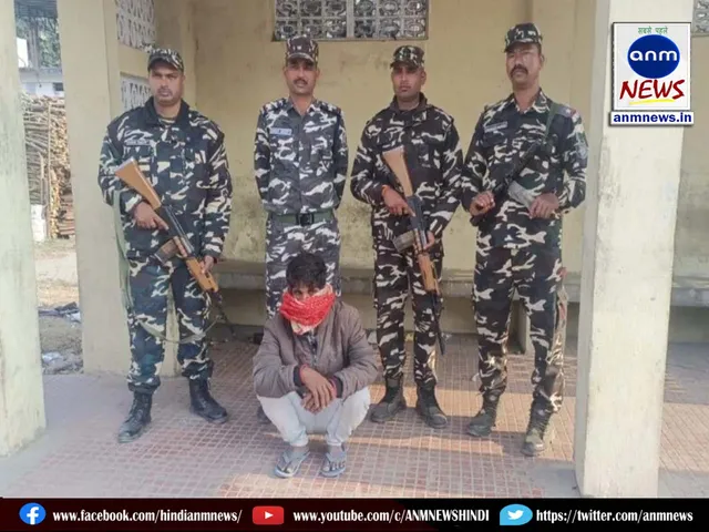 arrested
