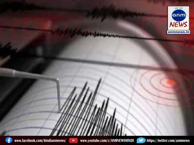 earthquake