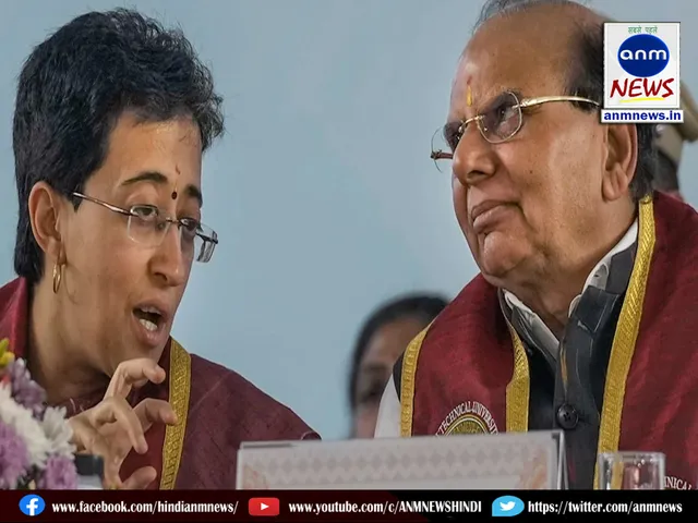 cm atishi and lg