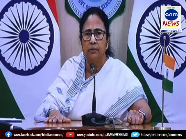 cm mamata