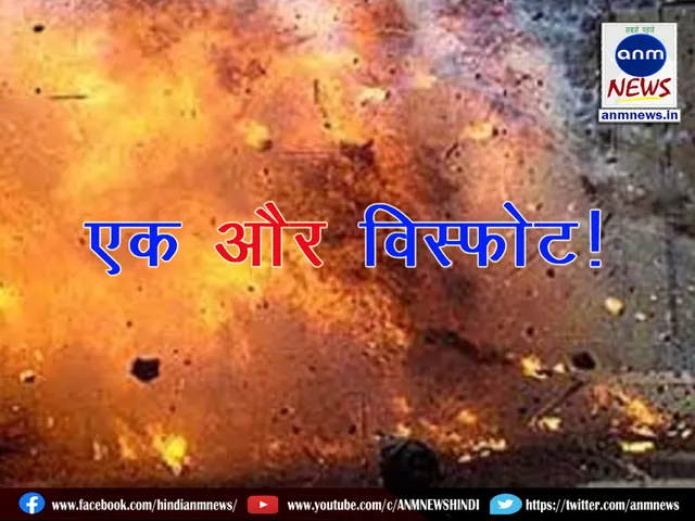 explosion