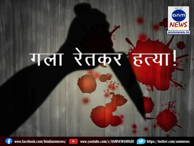 crime