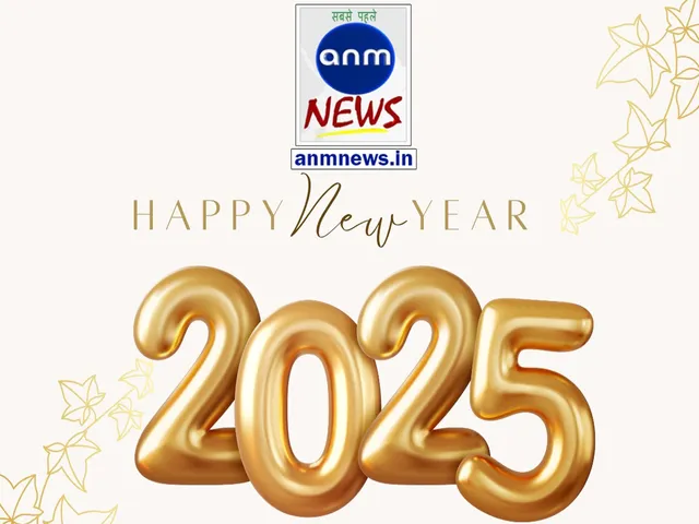 2025