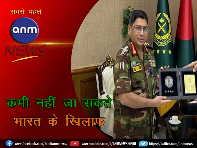 bANGLADESHI aRMY_cOVER