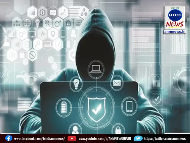 Cyber ​​Crime