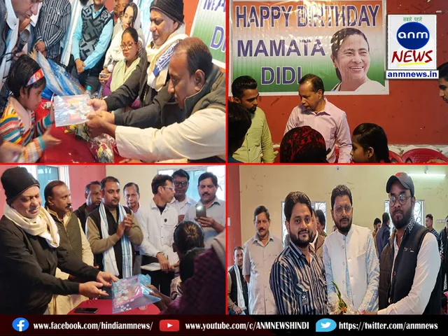 Encouragement for studies in Kulti on CM Mamta Banerjee's birthday