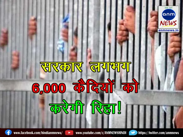 Myanmar's junta government will release about 6,000 prisoners