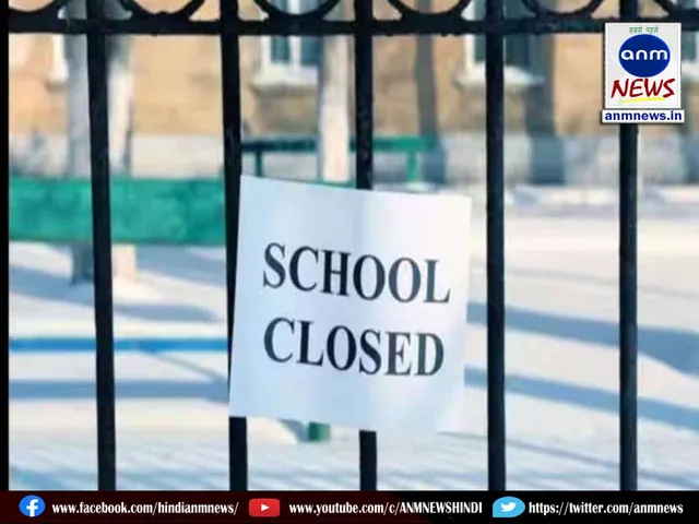 school