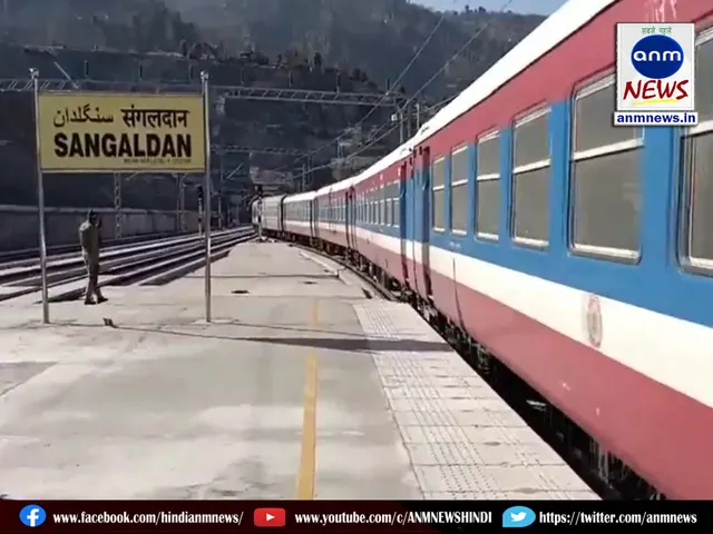 railway