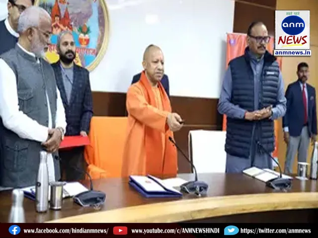 cm yogi