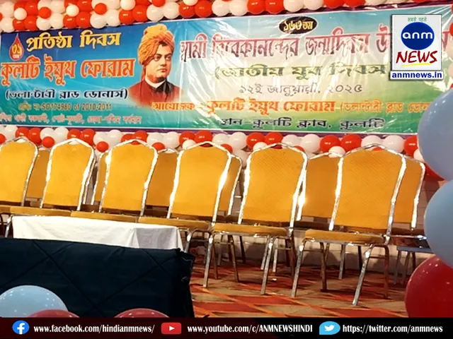 163rd birth anniversary of Swami Vivekananda