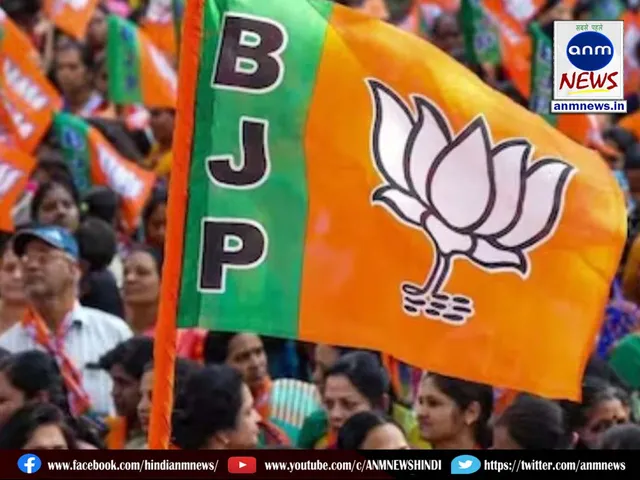 bjp