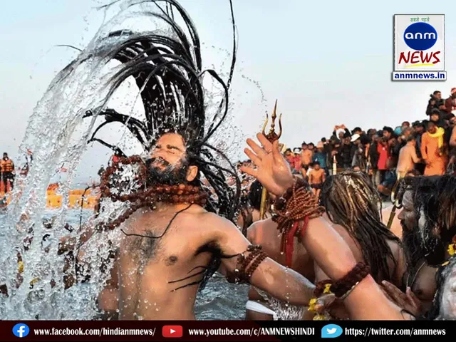 maha kumbh