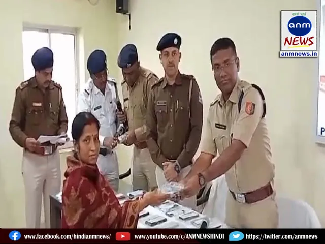 police ph