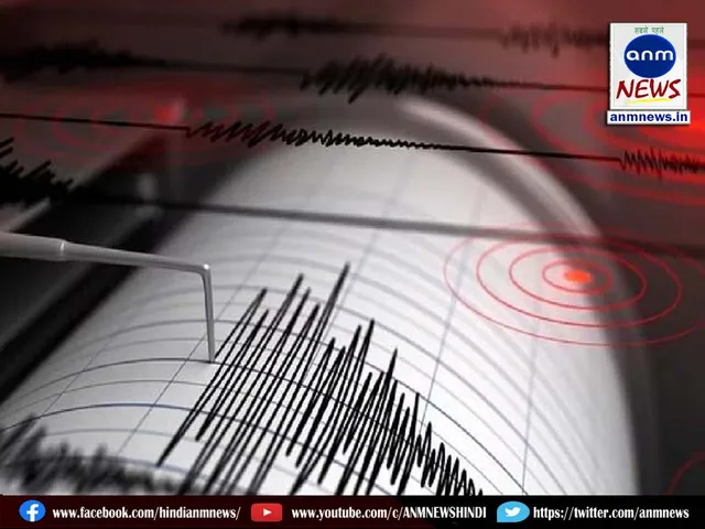 Earthquake