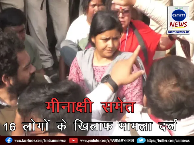 Minakshi Mukherjee_Cover