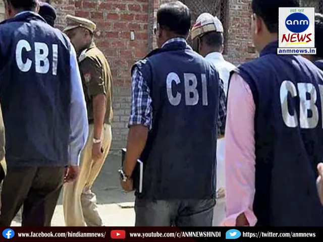 cbi kolkata