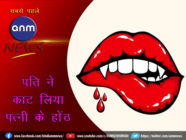 Lips_Cover