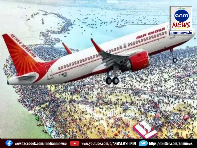 maha khmbh flight