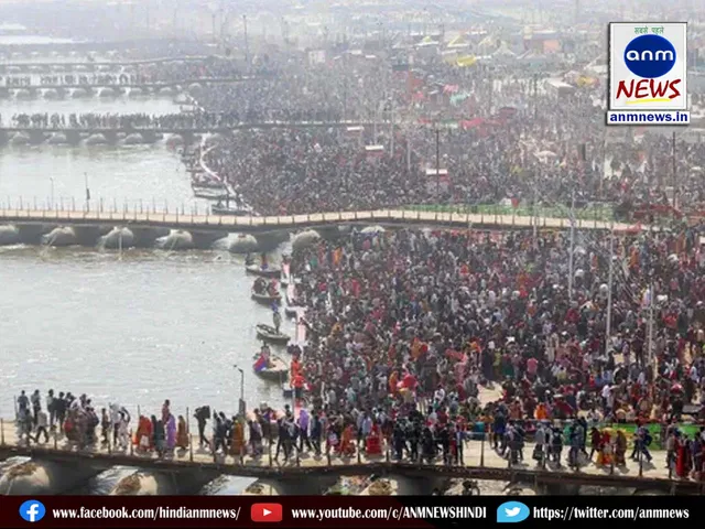 Triveni Sangam