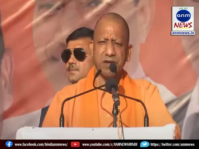 cm yogi