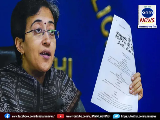cm atishi