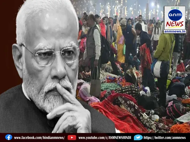 modi kumbh