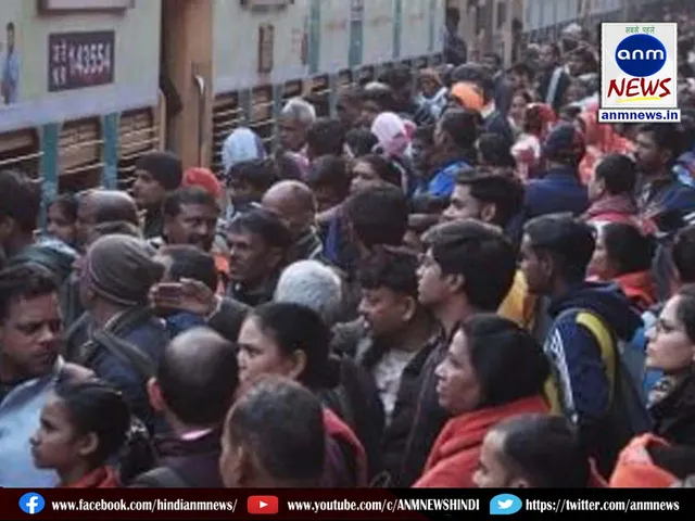 mahakumbh train