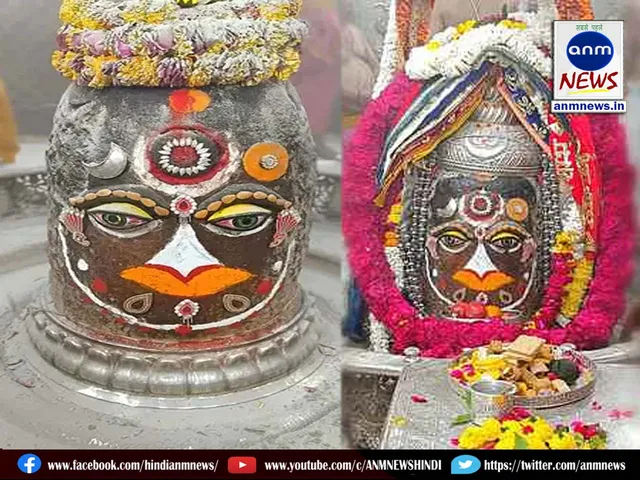 mahakal