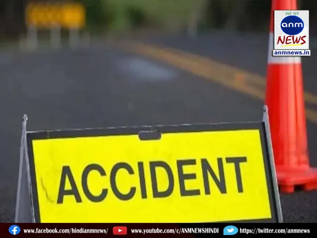 accident