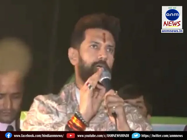 Chirag Paswan