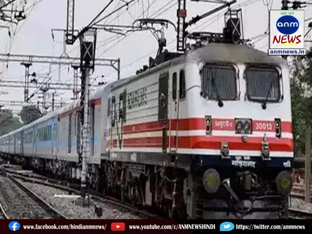 special trains