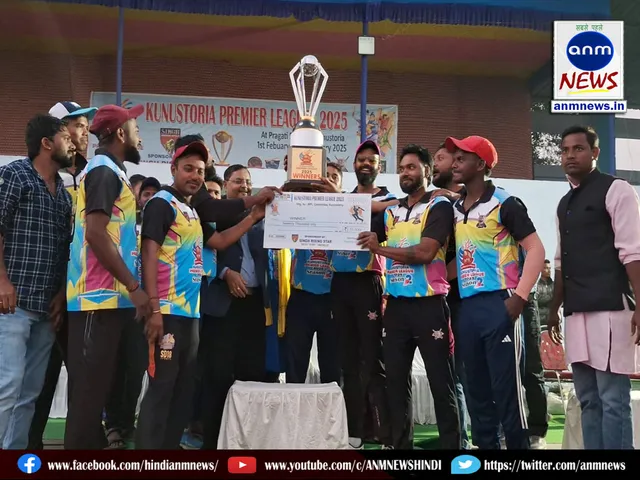 RS Tiger won the Kunustoria Premier League Season 2 title