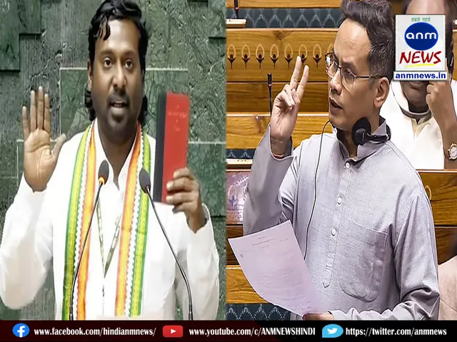 Congress MPs gave notice of adjournment motion in Lok Sabha
