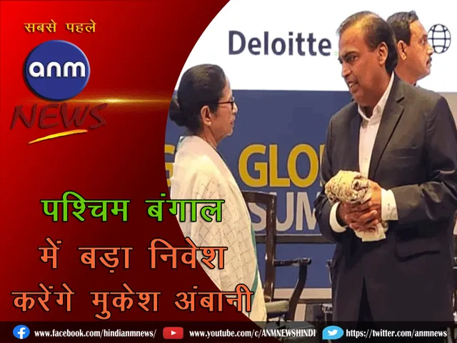 Bengal Global Business Summit 2025