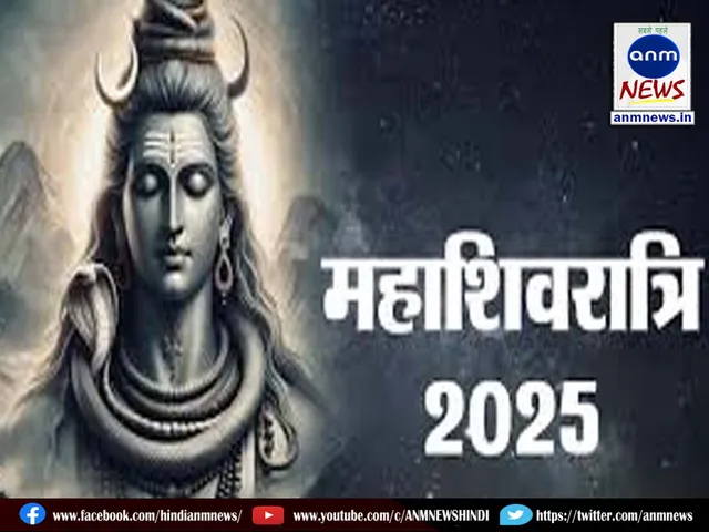 Mahashivratri